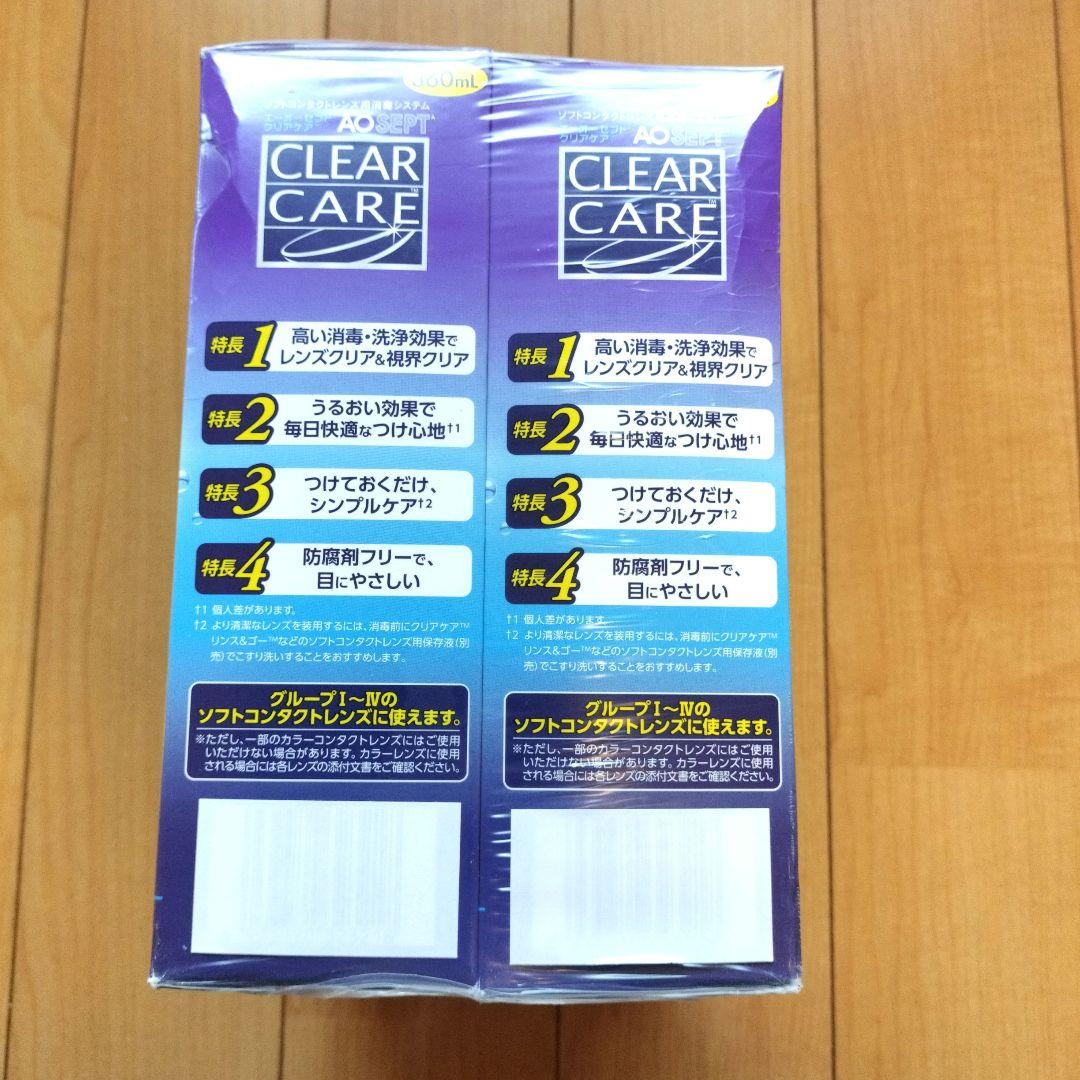 【新品未開封】 AOセプトクリアケア ソフトコンタクト洗浄保存液 6本セット