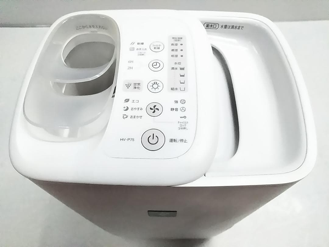 SHARP シャープ 加熱気化式加湿器 HV-P75-W 2022年製 ★