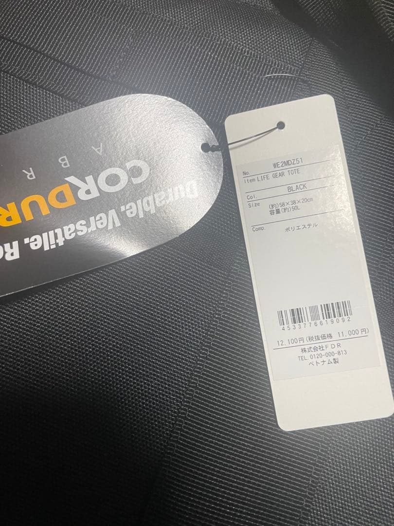 送料込み新品未使用万博持ち込み可能大容量アウトドアやキャンプビッグトート