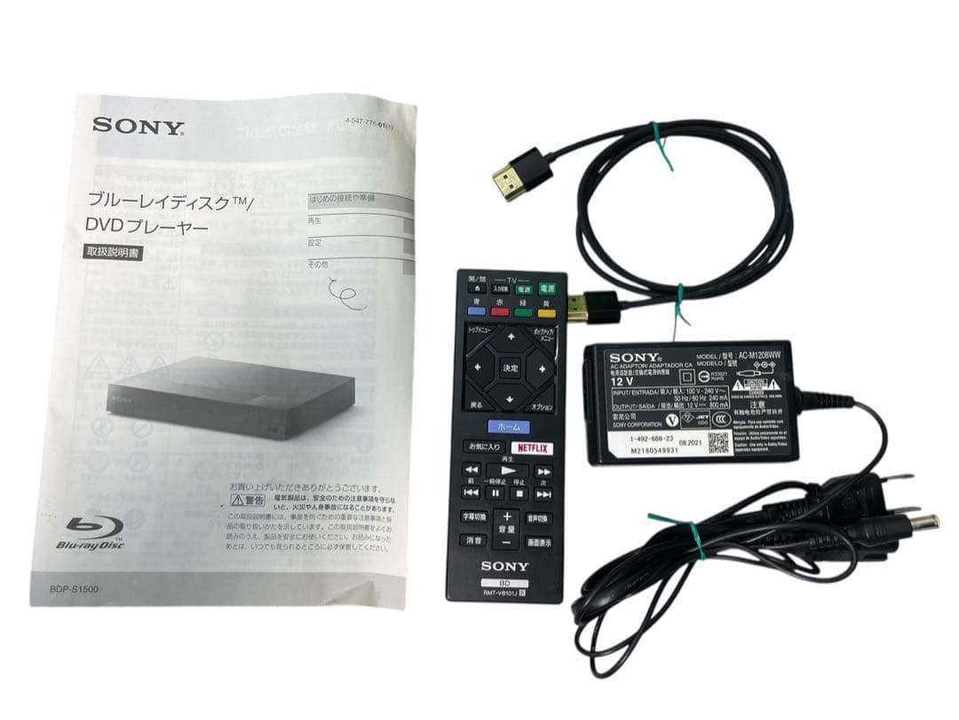 SONY BDP-S1500 Blu-rayプレーヤー