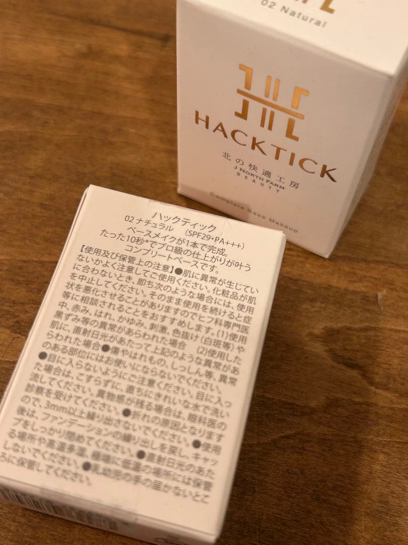HACKTICK スティックファンデーション 02 Natural