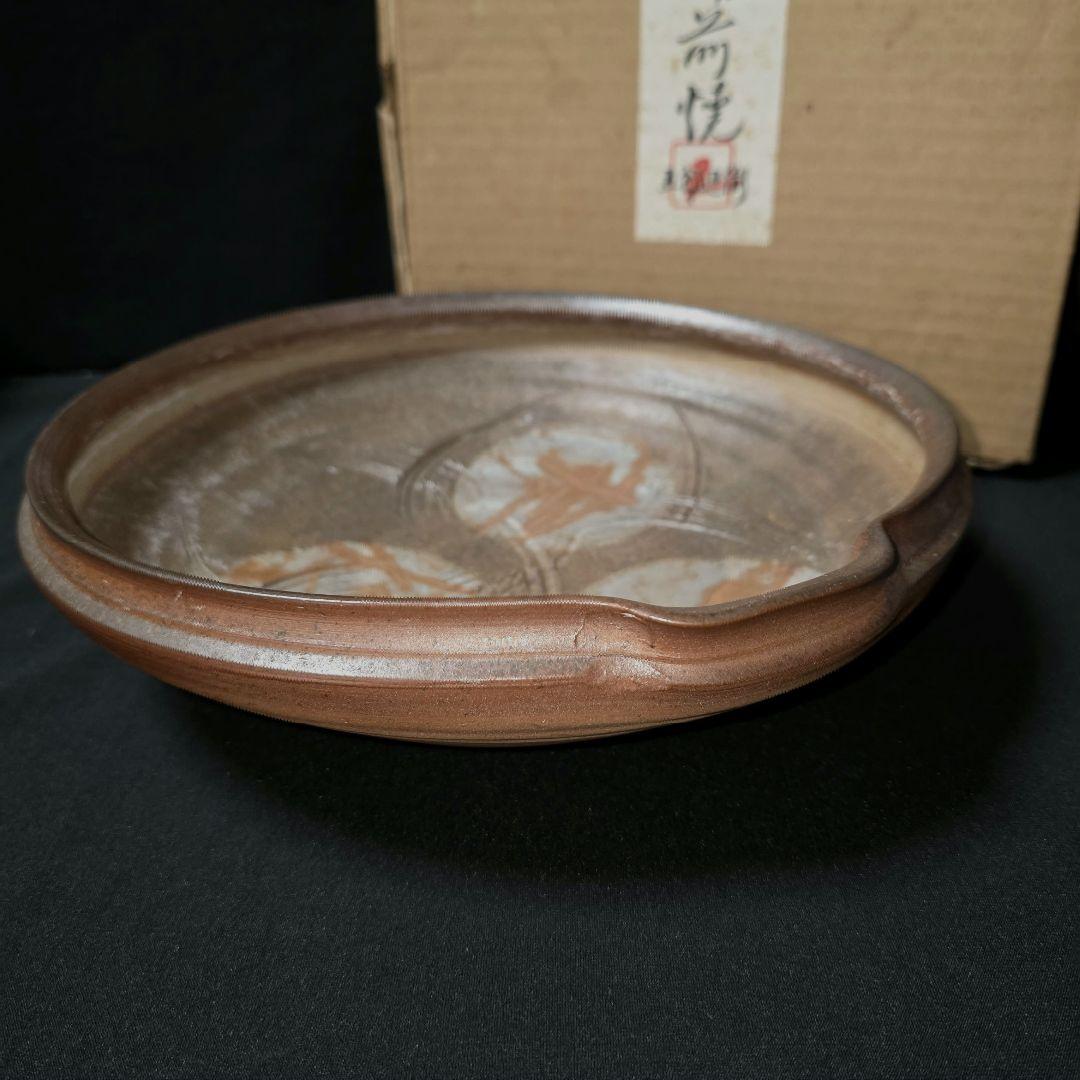 備前焼　五郎辺衛窯　27cm 片口　大鉢　鉢皿