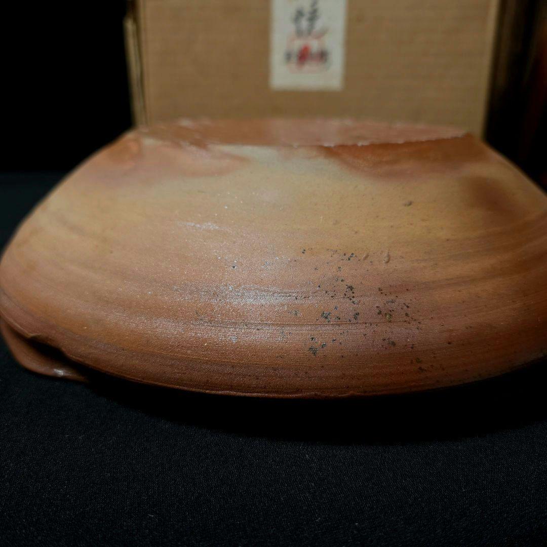 備前焼　五郎辺衛窯　27cm 片口　大鉢　鉢皿