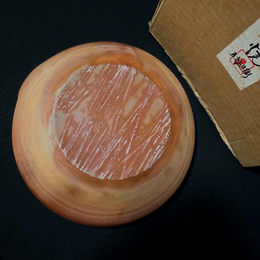 備前焼　五郎辺衛窯　27cm 片口　大鉢　鉢皿