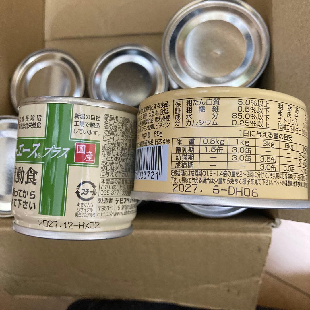猫用腎臓ケア k/d缶、猫用流動食