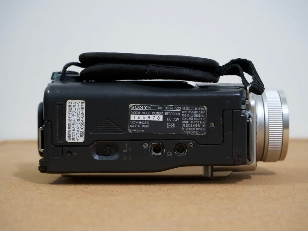 【希少】SONY DCR-TRV20 ビデオカメラ（液晶劣化あり）
