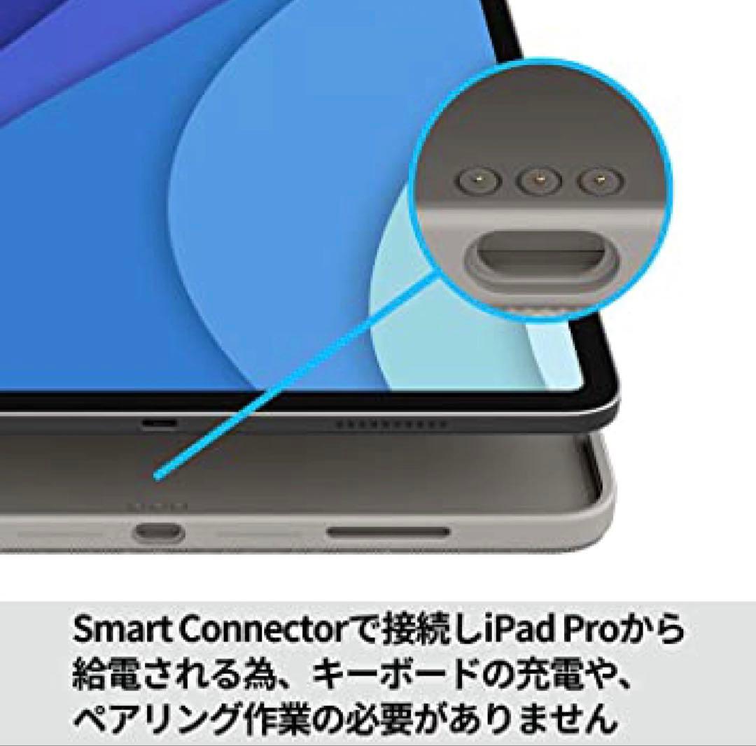 ロジクール　iPad Pro用ケース