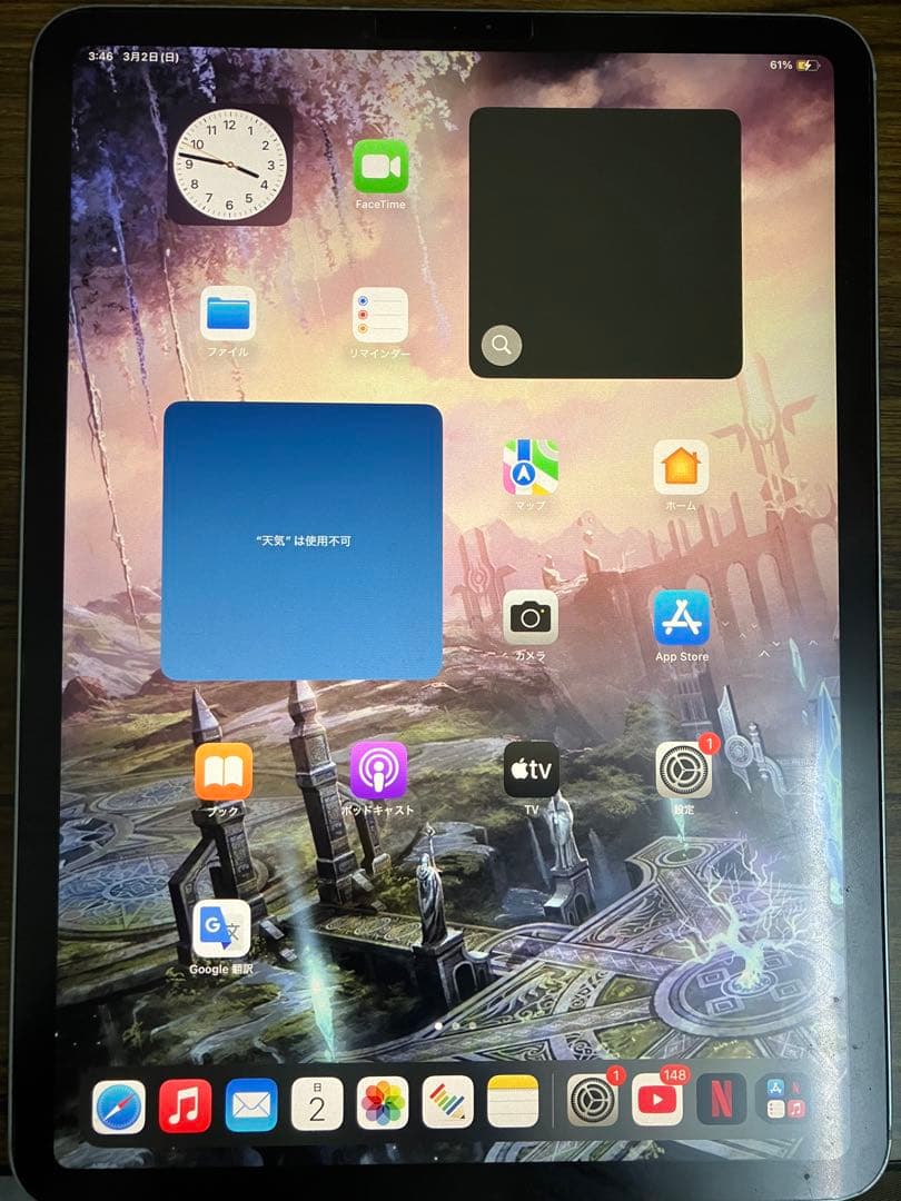 ipad 11インチ pro 64gb