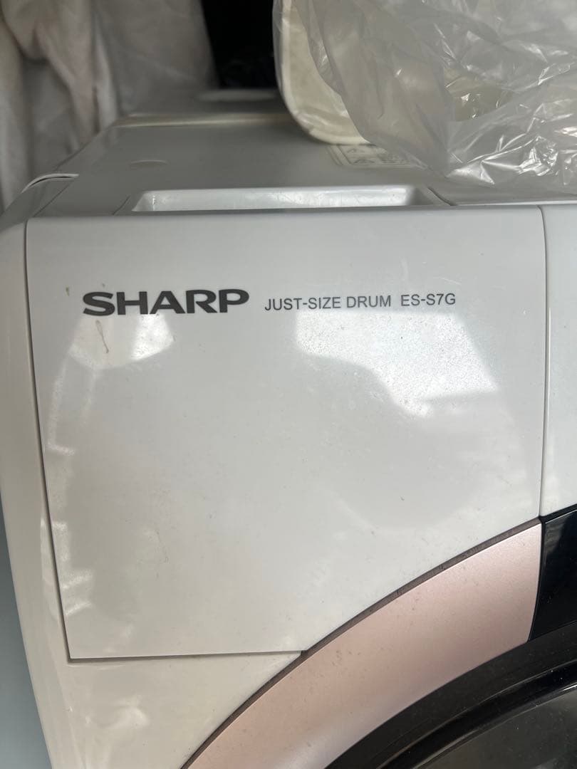 SHARP ドラム式洗濯機 JUST-SIZE DRUM ES-S7G 本体