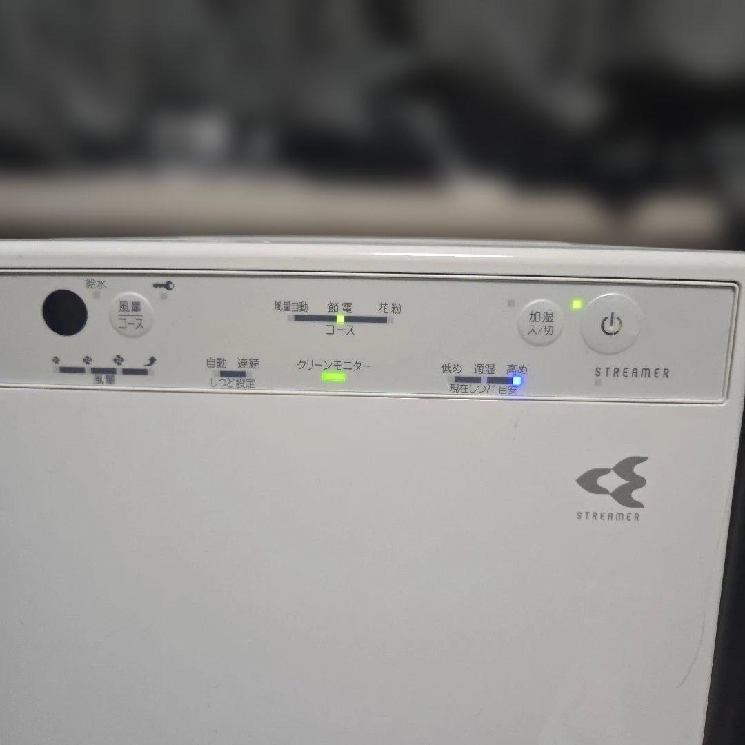 DAIKIN 加湿ストリーマ空気清浄機 MCK40X-W / ダイキン