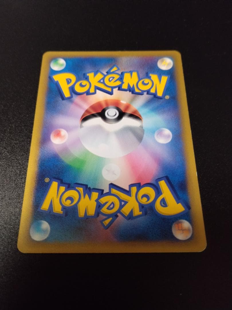 イツキのエーフィ HP60 ポケモンカード 1枚