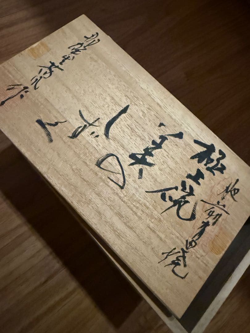 ☆美品☆マグカップ　有田焼　極上碗　金龍窯　百合と牡丹　パール　2客セット