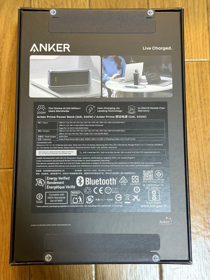 【新品未開封】Anker Prime Power Bank 26250mAh