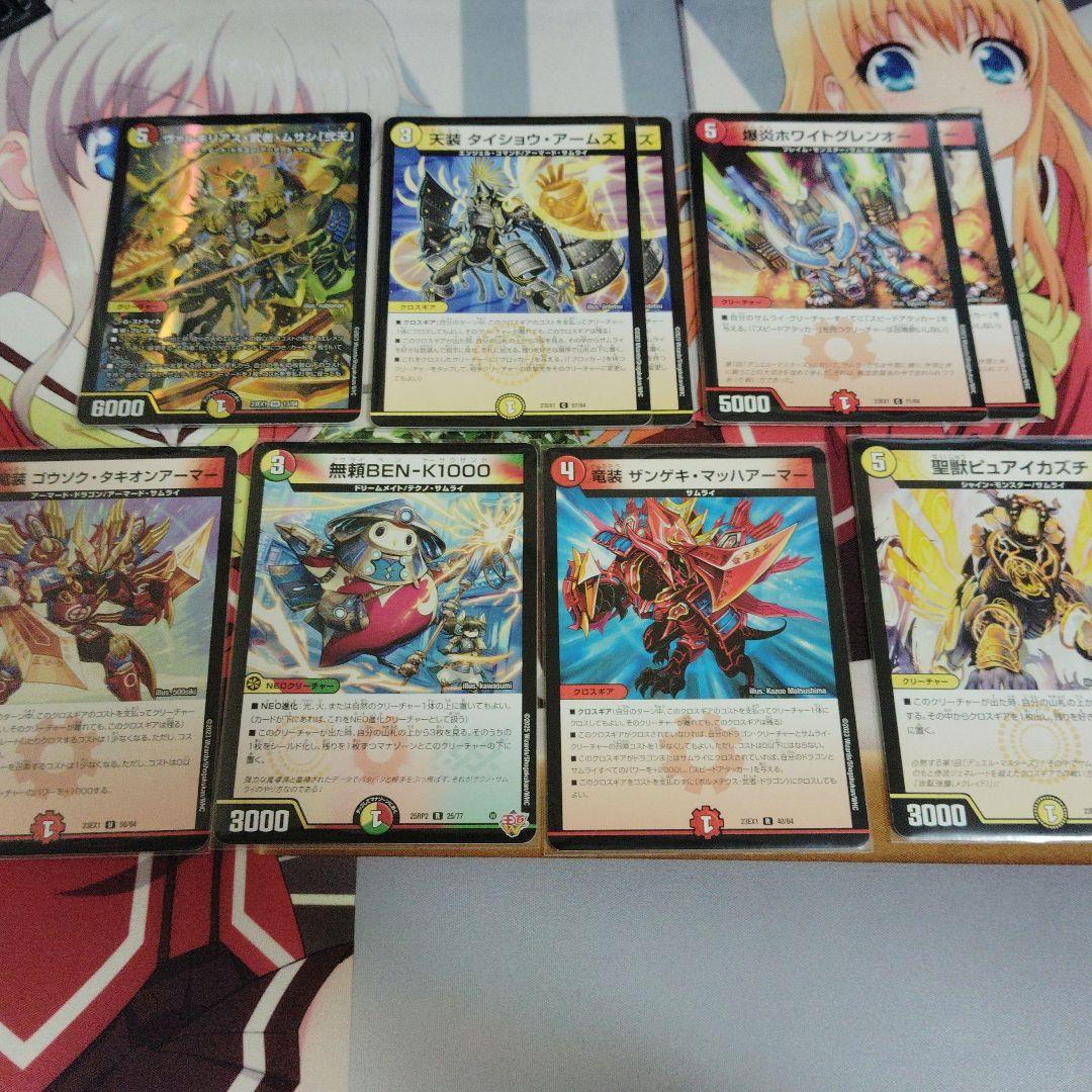 リースサムライ デッキ +調整パーツ ヴァルキリアスムサシ型 二重黒地スリーブ