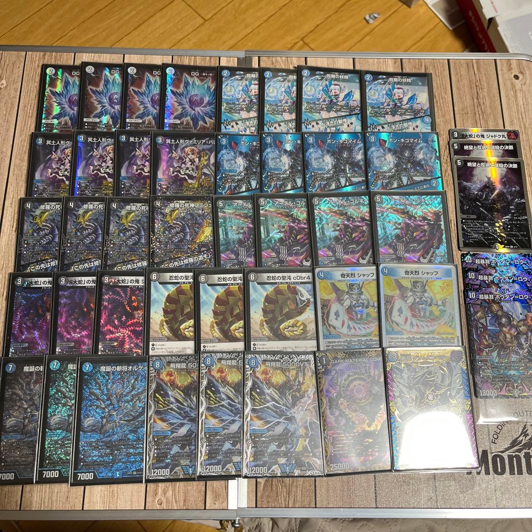 【即日発送】青黒コンプレックス　complex ボウダンロウ　デッキ　調整パーツ
