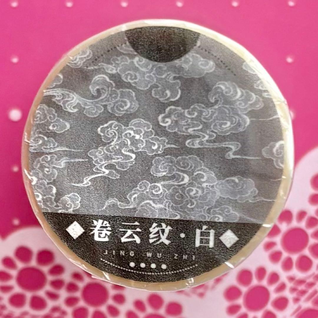 PET 卷云纹·白 7cm×5m 海外マスキングテープ　海外マステ　雲