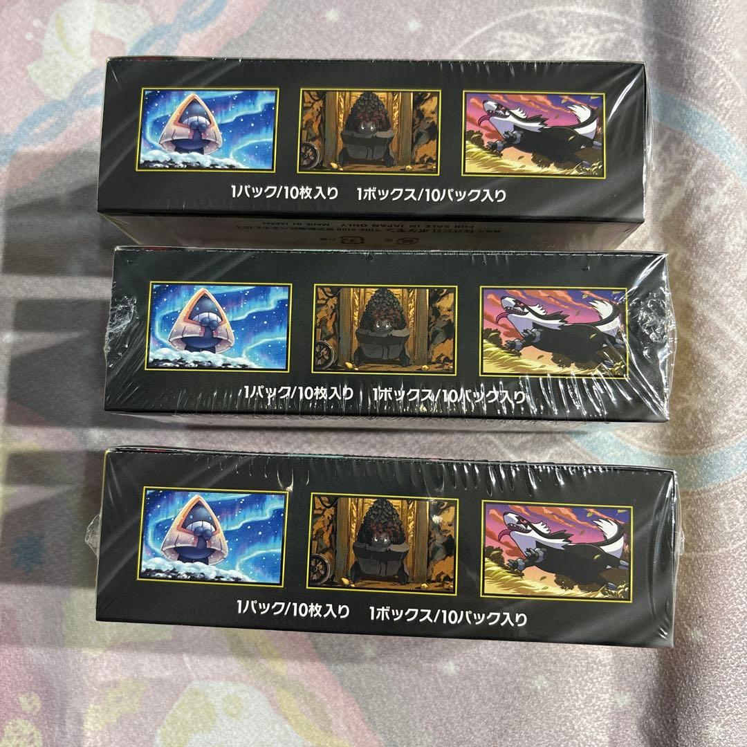 ポケモンカードMEGAドリームex３ＢＯＸセットです♪新品未開封シュリンク付です