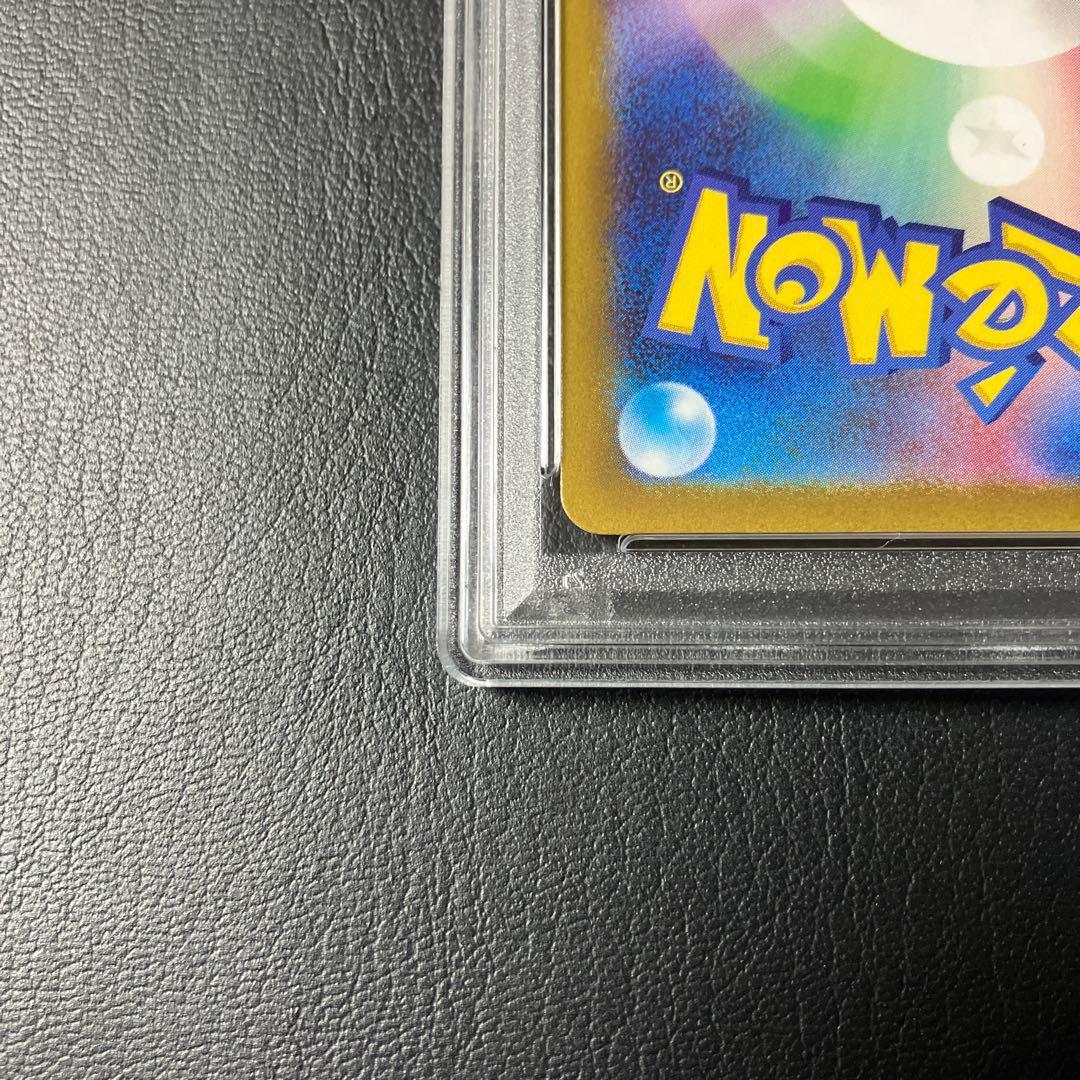 ミュウ MEW AR #183 psa10 1点