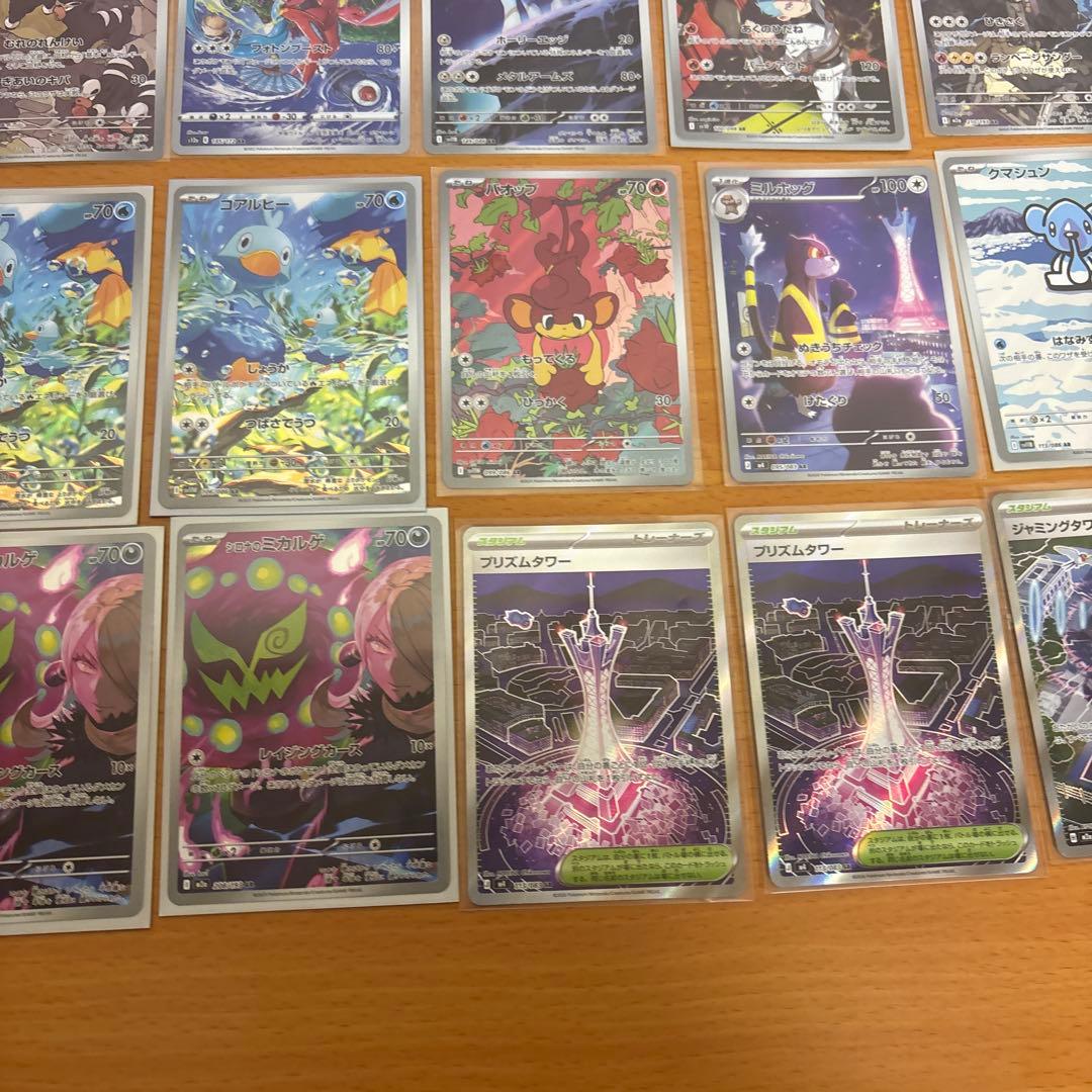 ぽ*と様 ポケカ引退品。メガリザ＆ゲンガー arセット。