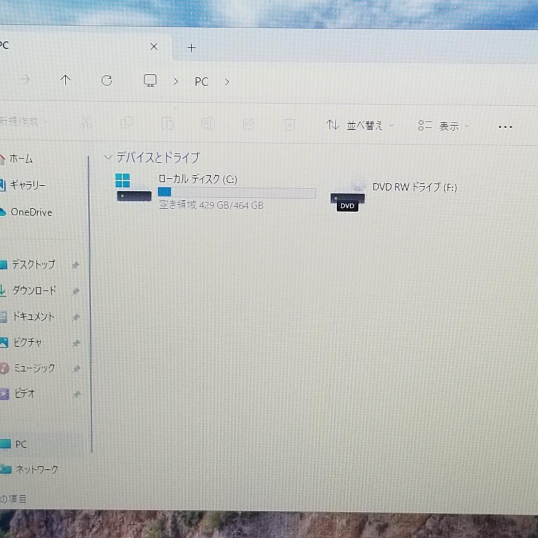 大容量 DVD再生可 Win11ノートPC 富士通 (B1654)