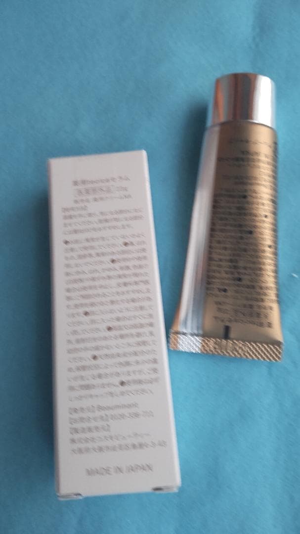 【医薬部外品】新品　Beaty 薬用tecicaセラム　手・首の美容クリーム