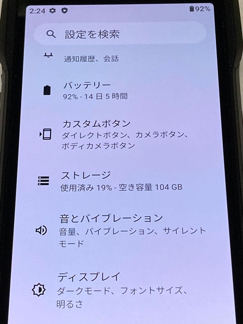 TORQUE G06 KYG03 au SIMフリー 新品同様 現品のみ⭐️