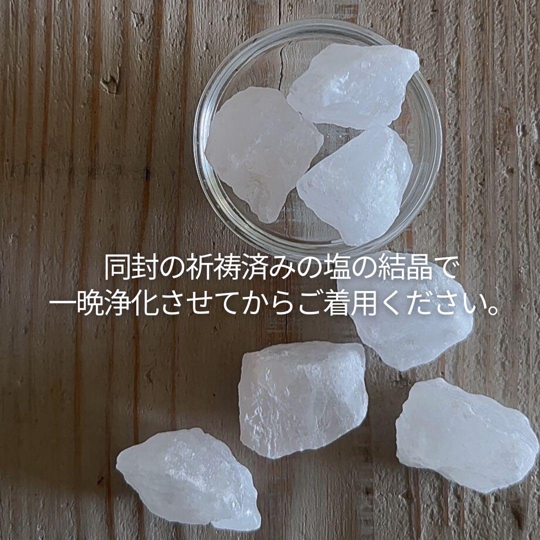 【大天使ラジエルの覚醒】4色オーラ全方位の運気上昇フローライト・浄化済・祈祷塩付