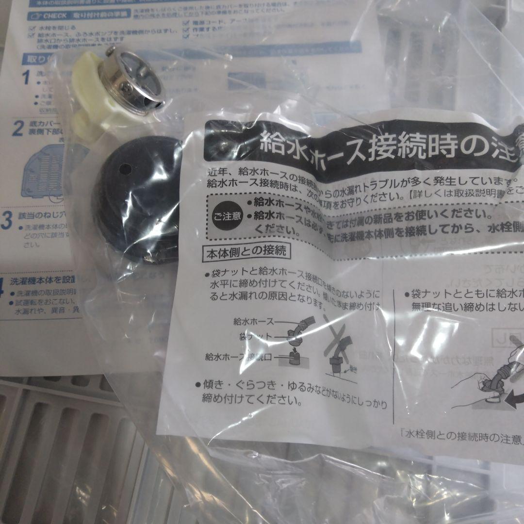 SHARP ES-TX8 8.0kg インバーター洗濯機　【2024年製】
