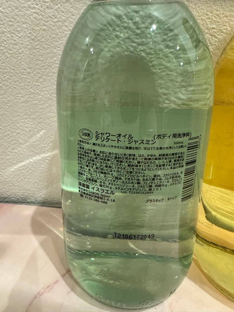 グリーンローズ　デリケートジャスミン　シャワーオイル　サボン　SABON