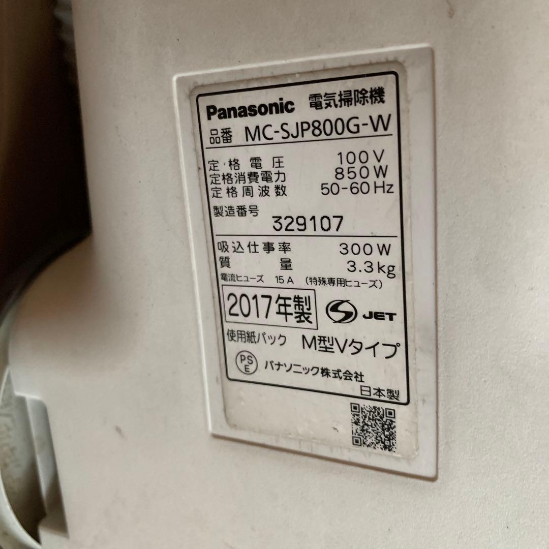 Panasonic「Ｊコンセプト・クリーナー」MC-SJP800G 掃除機