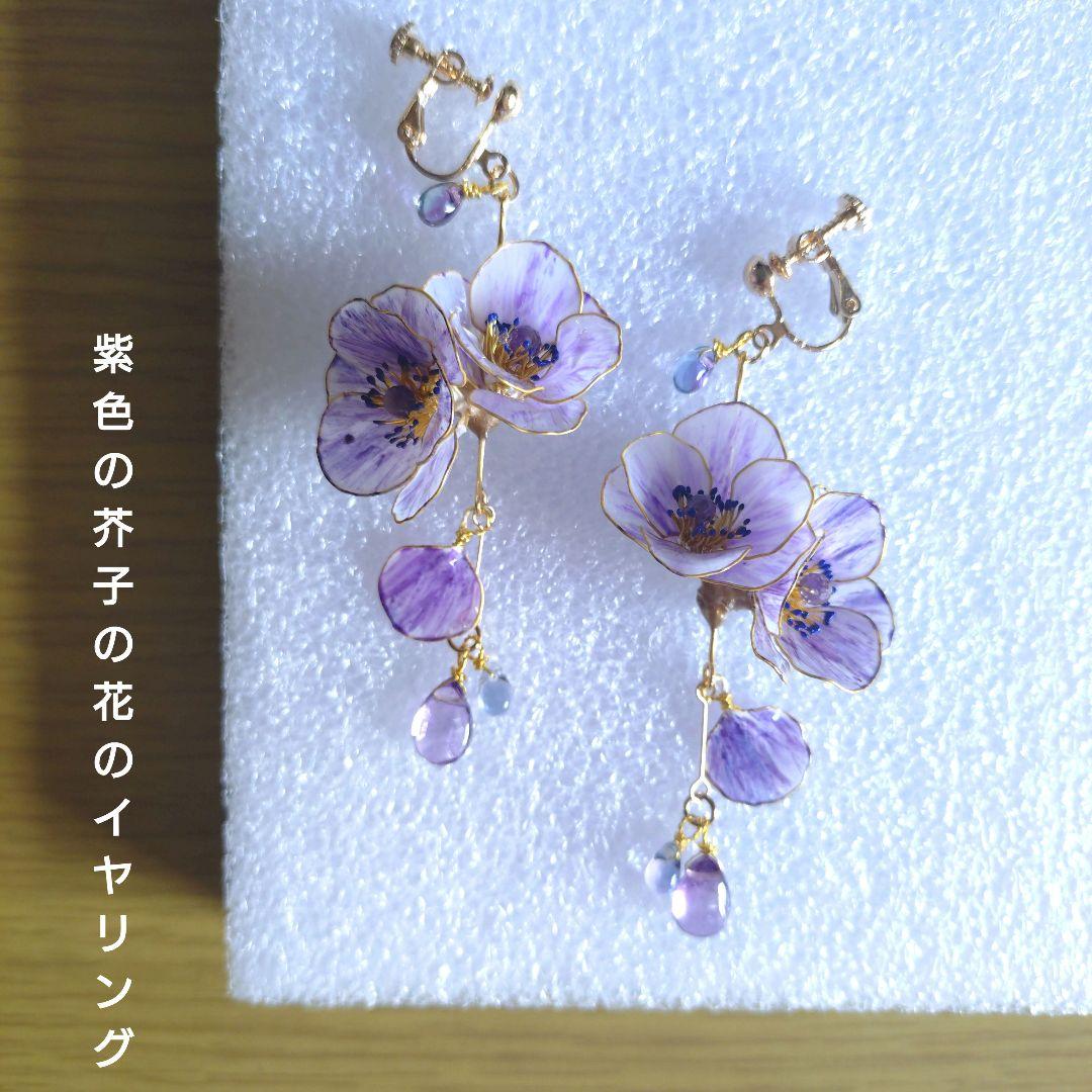 meito ★ページ。
