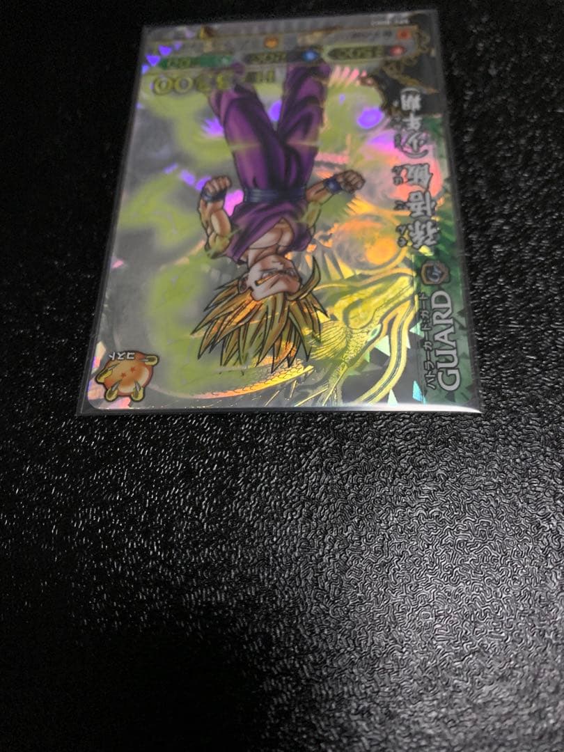 ドラゴンバトラーズ SP3枚セット