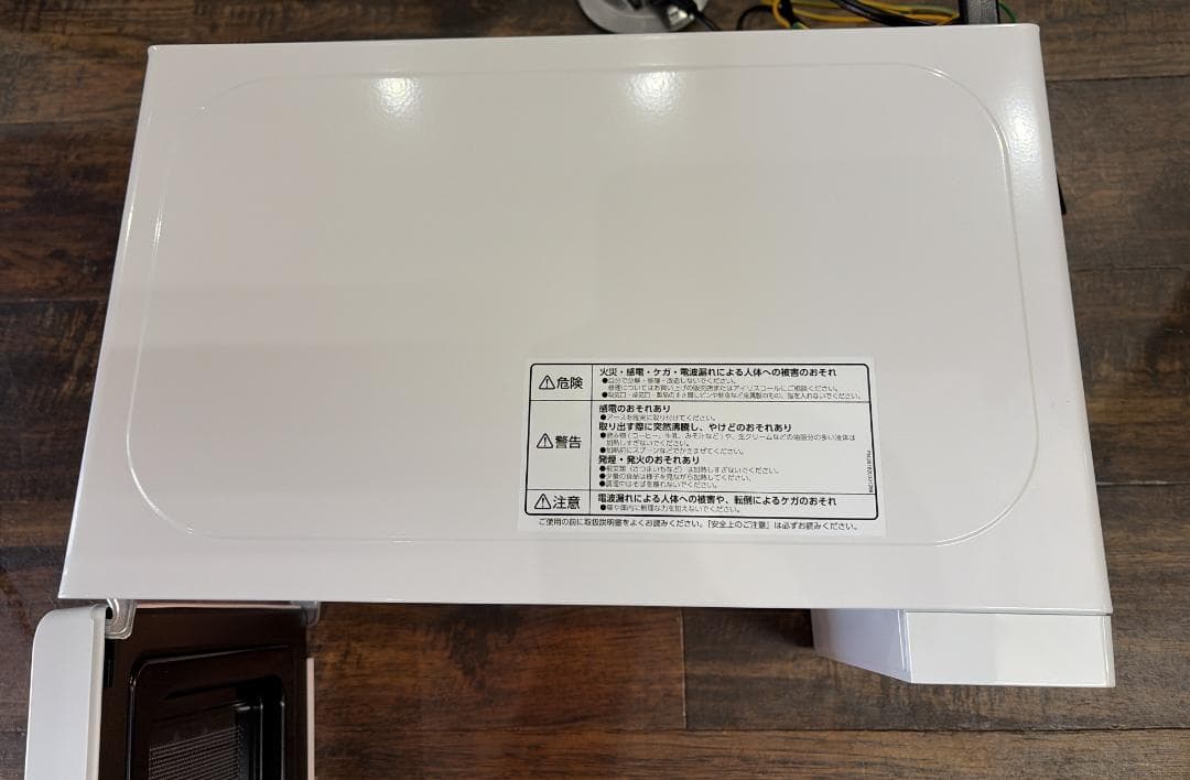 大阪京都限定 ほぼ新品 アイリスオーヤマ 電子レンジ IMB-T178 25年製