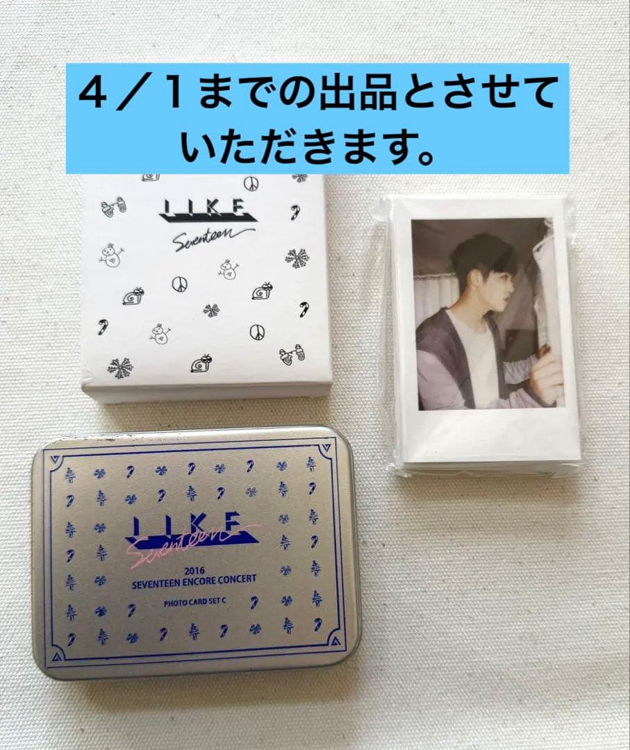 2016SEVENTEEN ENCORE CONCERT フォトカードセットＣ