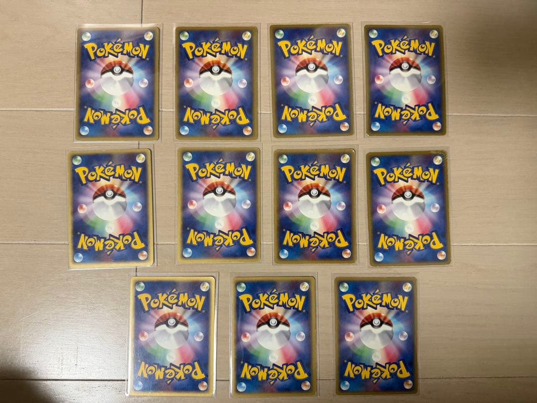 ポケモンカード　まとめ売り11枚