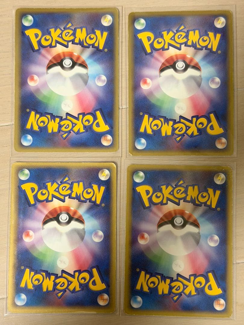 ポケモンカード　まとめ売り11枚