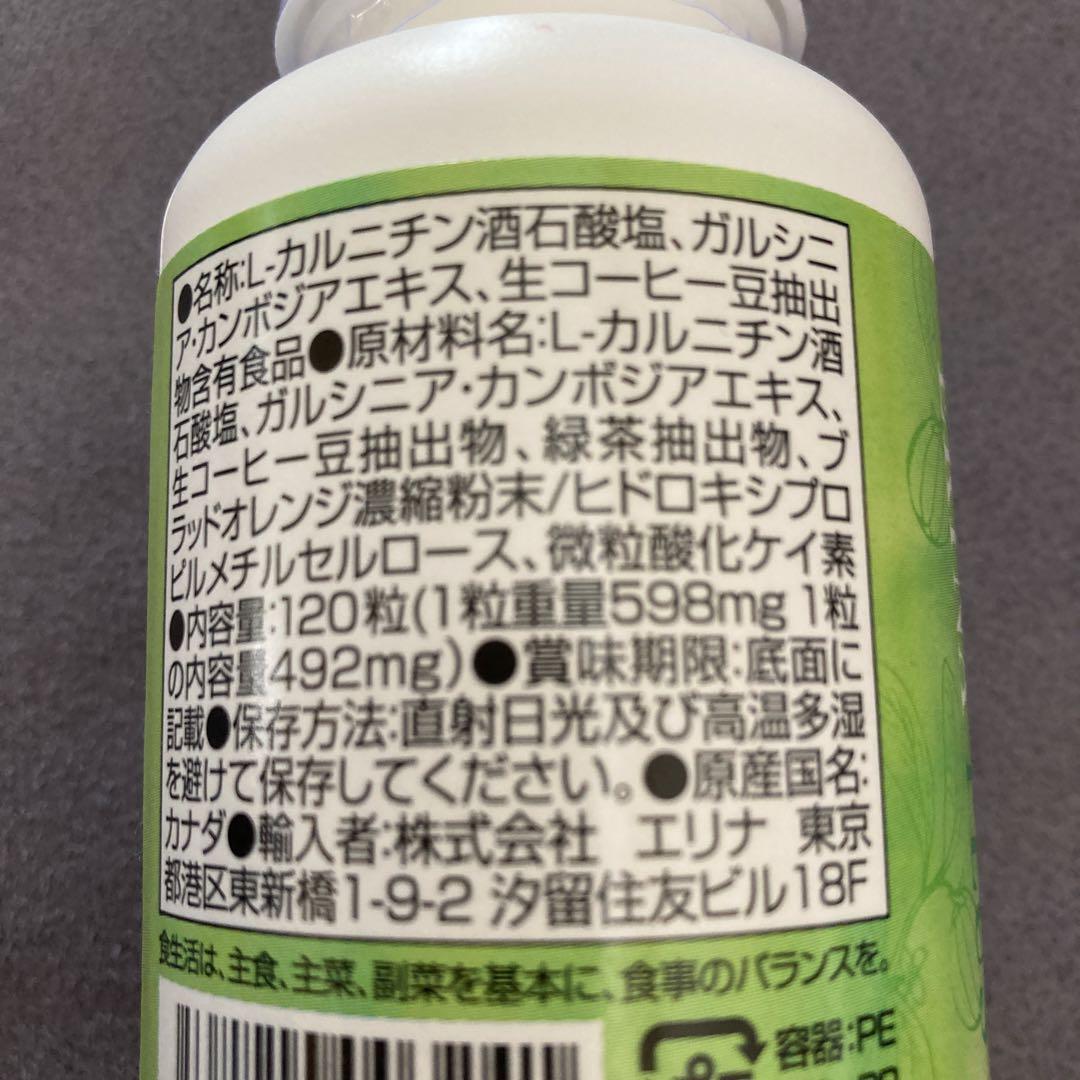 Fat Fire ダイエットサプリ 3本セット