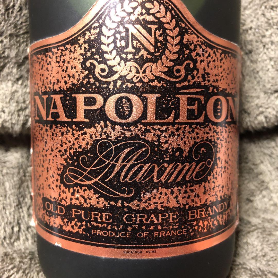 ナポレオン ブランデー 古酒