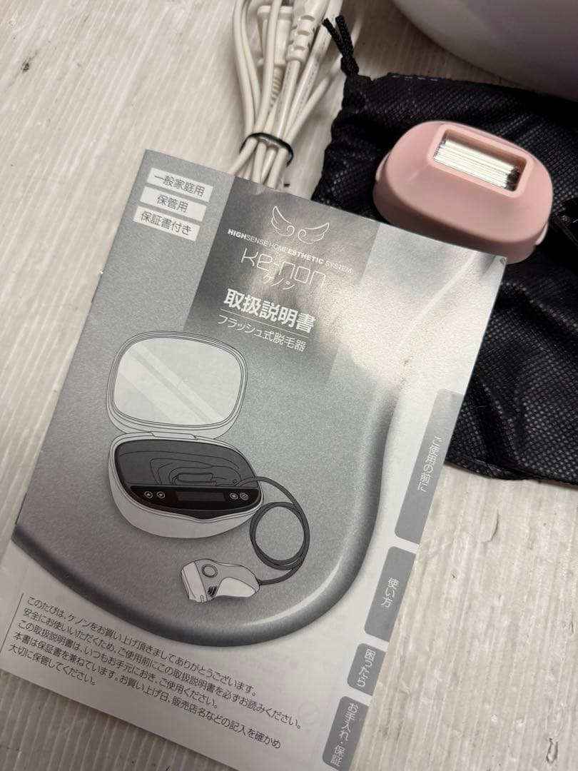 ケノン ver.8.0 カートリッジ付き 脱毛器 kenon