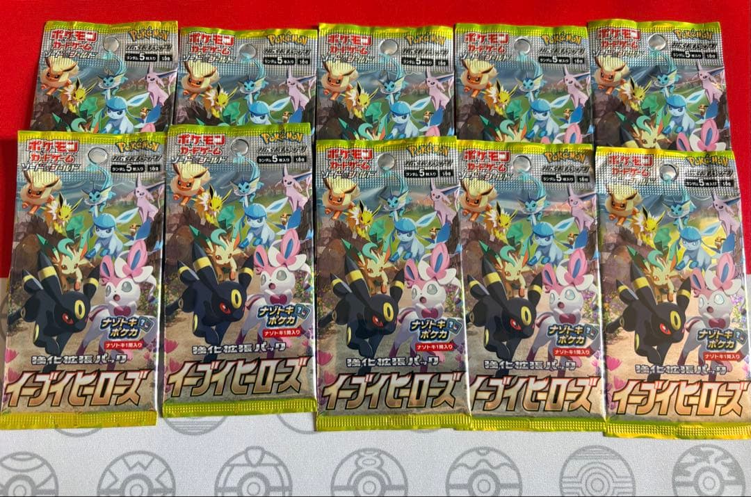 ポケモンカード　イーブイヒーローズ　バラパック