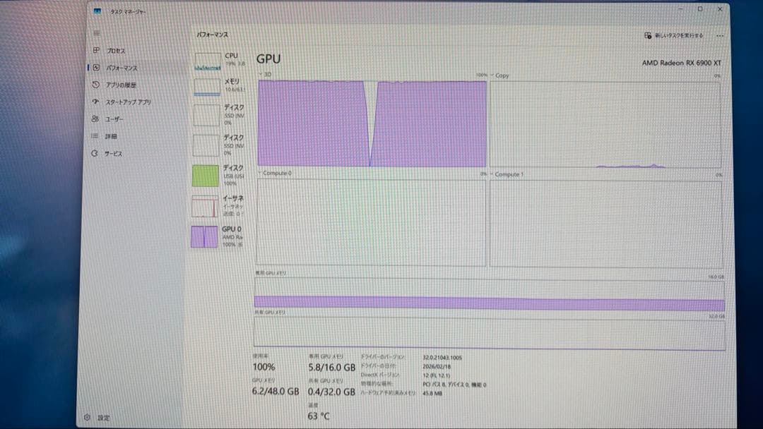動作済み MSIRadeon RX6900XT GAMING X TRIO 16