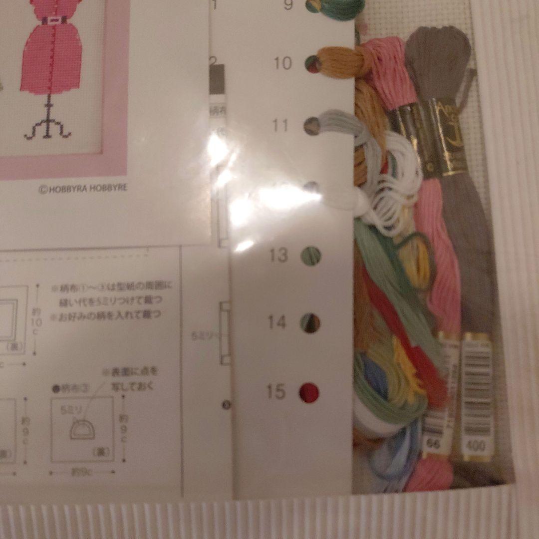 ホビーラホビーレ クロスステッチ《メルスリー》hobbyra hobbyre