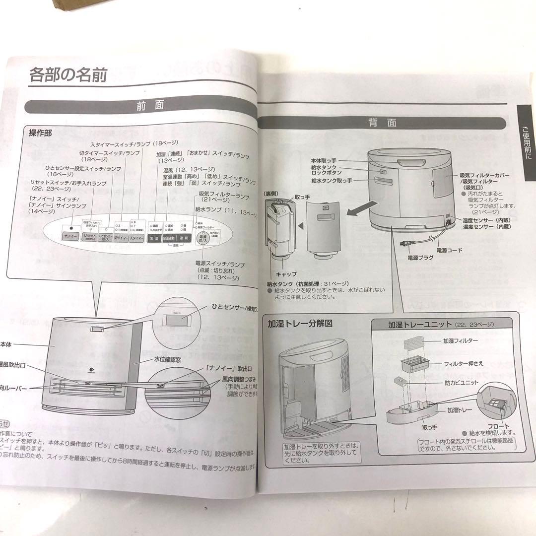 383-O パナソニック 加湿セラミックファンヒーター DS-FKX1205