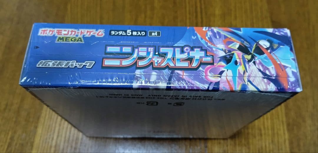 ポケモンカードゲーム ニンジャスピナー 未開封 1BOX シュリンク付