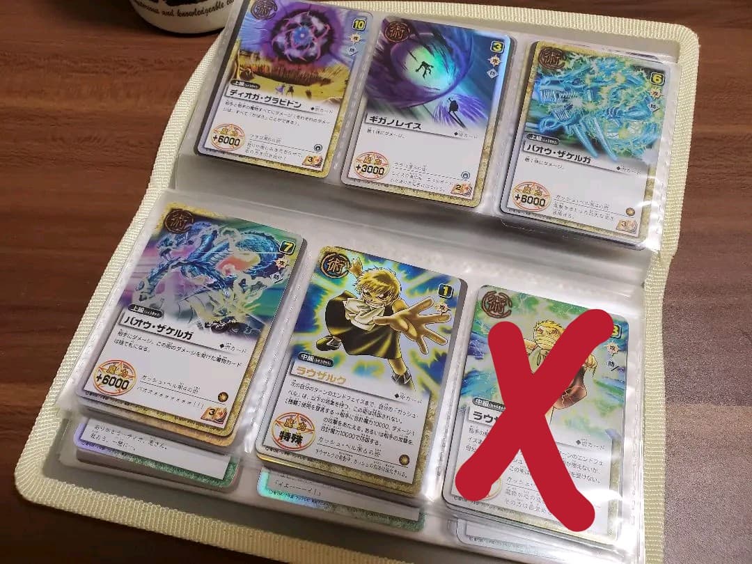 金色のガッシュ　レアカードセット