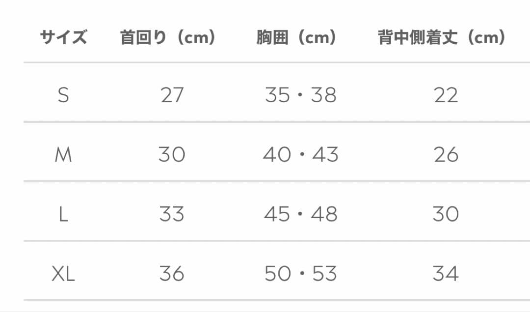 モンシェリ 冷感デイジー柄浴衣 Mサイズ