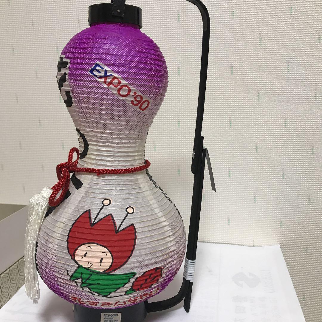 1990 花の万国博覧会　提灯