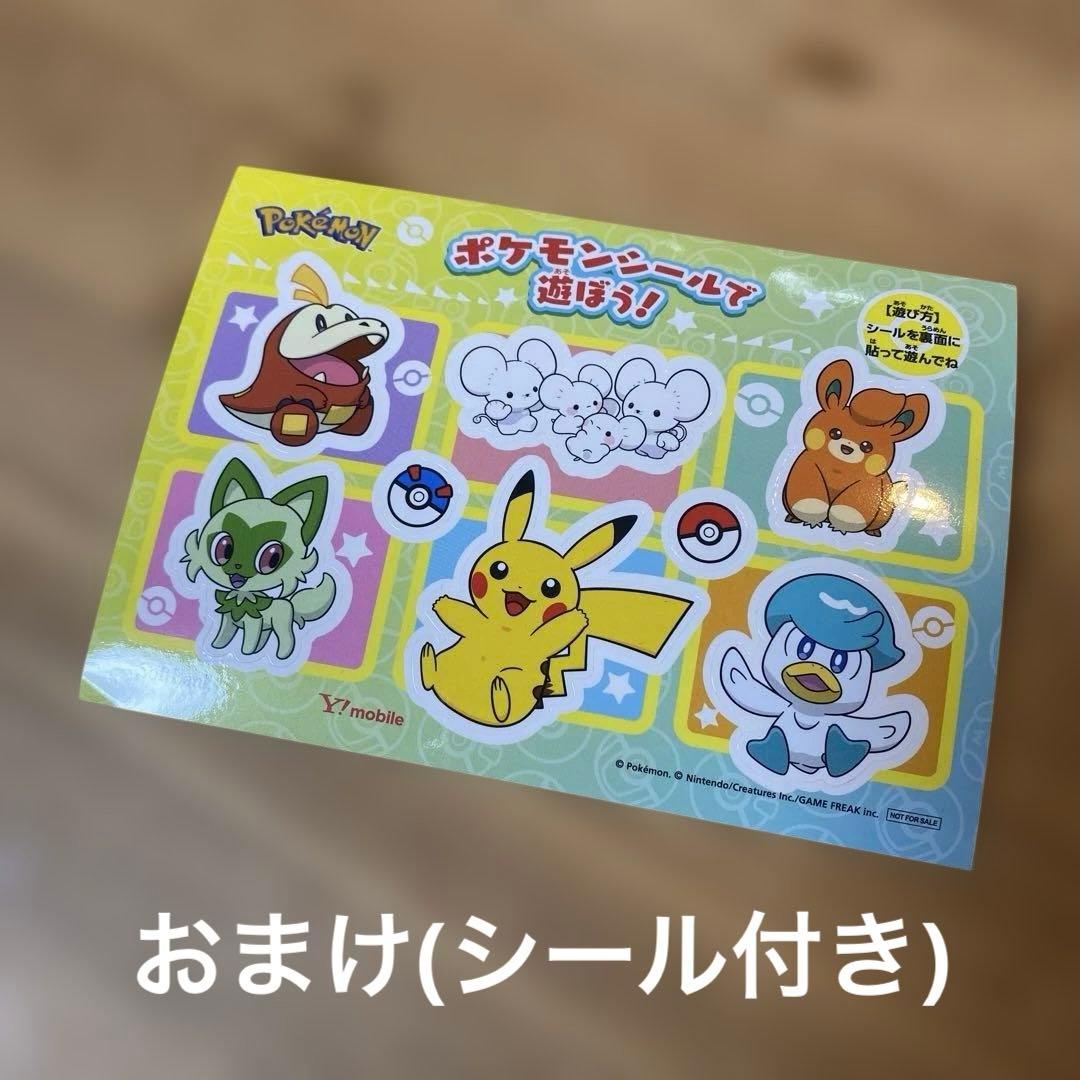 【希少品未開封】　ポケモンカード アーマードミュウツー　ミュウツーの逆襲　プロモ