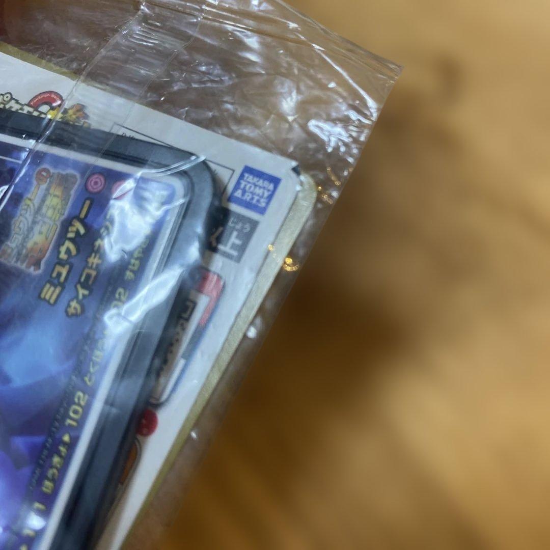 【希少品未開封】　ポケモンカード アーマードミュウツー　ミュウツーの逆襲　プロモ
