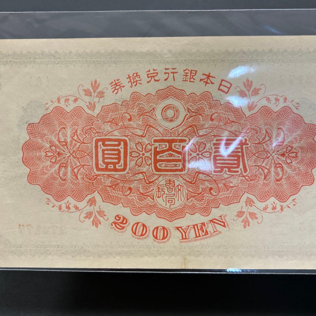 場部丹様 リクエスト品ご確認